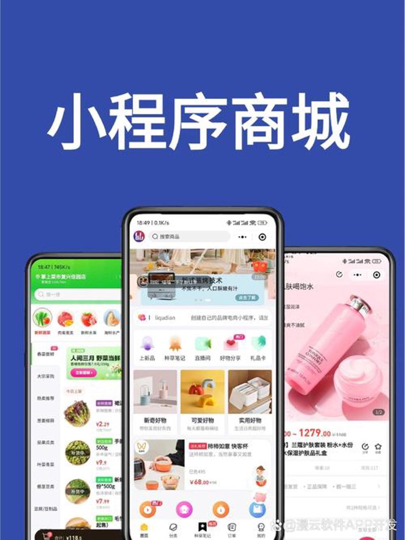 网站托管维护