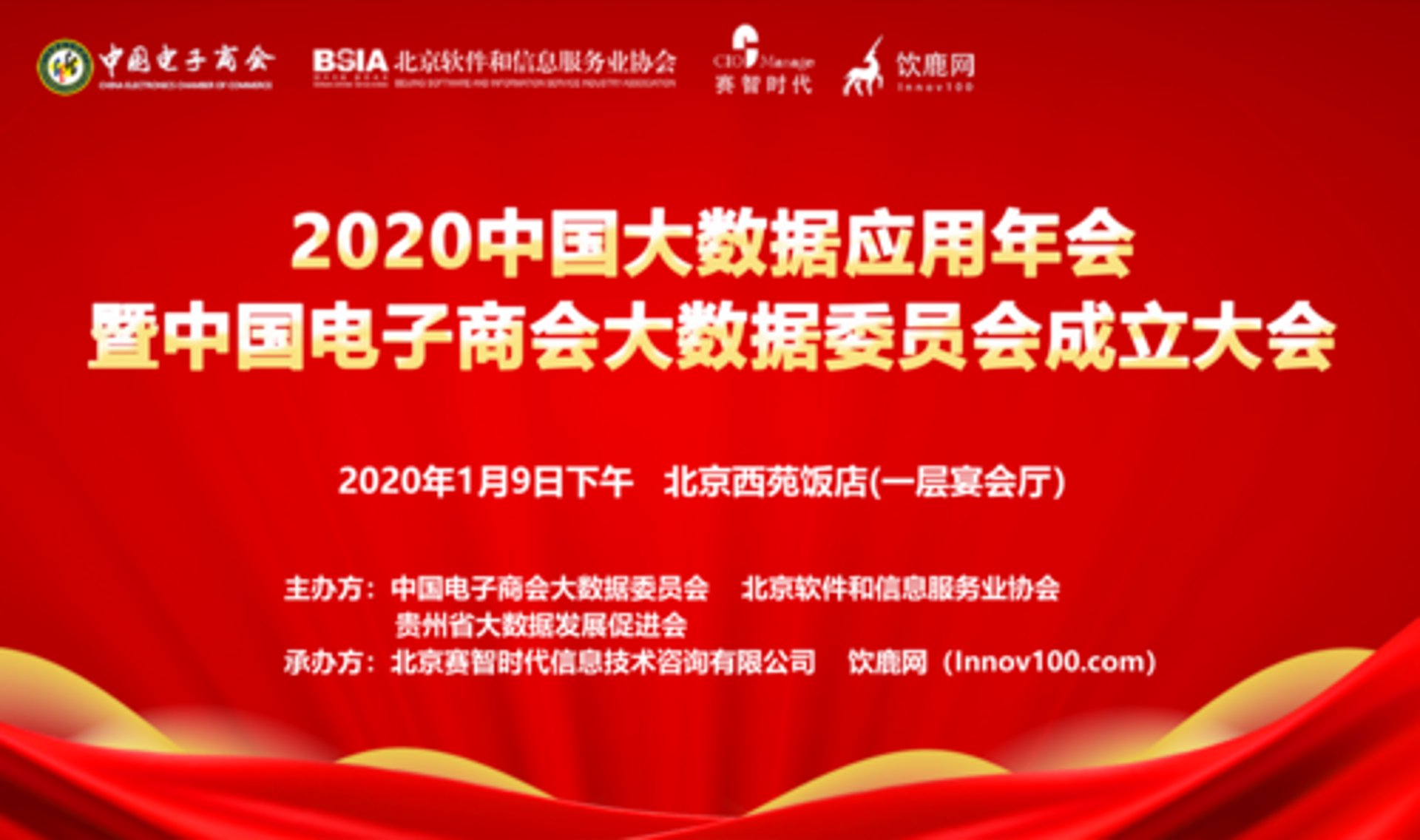 美时美刻网络