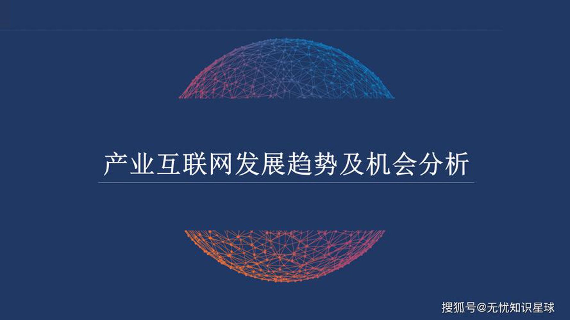 美时美刻网络