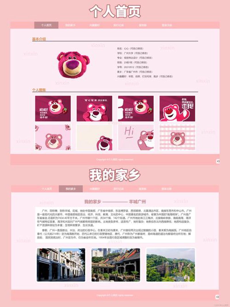 手机网站制作：抓住移动互联网时代的新机遇