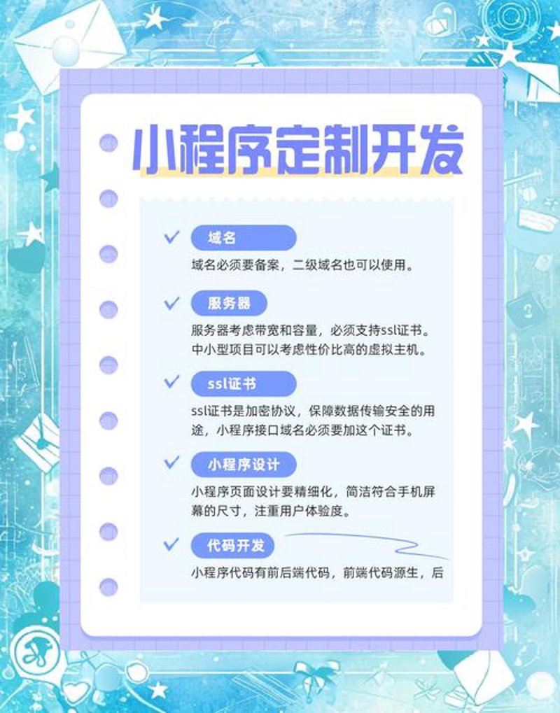 手机网站制作的便捷与重要